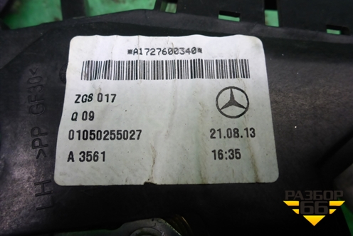 Замок двери левой (A1727600340) для Mercedes Benz SLK R172 с 2010-2016г (СЛК)