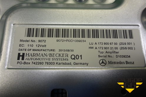 Усилитель акустической системы (A1729006700) для Mercedes Benz SLK R172 с 2010-2016г (СЛК)