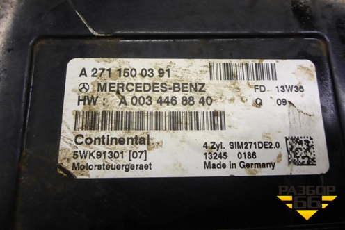 Блок управления двигателем (1.8л 27186130) (A0034468840) для Mercedes Benz SLK R172 с 2010-2016г (СЛК)