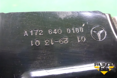 Кронштейн (за сиденьем правый) (A1726400100) для Mercedes Benz SLK R172 с 2010-2016г
