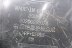 Локер задний правый (602002397AA) для Jaecoo J7 с 2023г