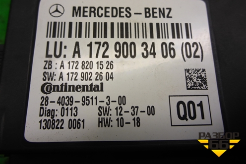 Блок электронный (складной крыши) (A1729003406) для Mercedes Benz SLK R172 с 2010-2016г (СЛК)