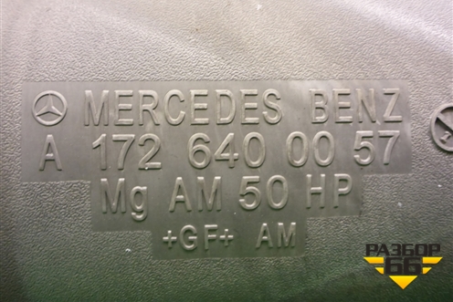 Кронштейн крепления топливного бака (A1726400057) для Mercedes Benz SLK R172 с 2010-2016г (СЛК)