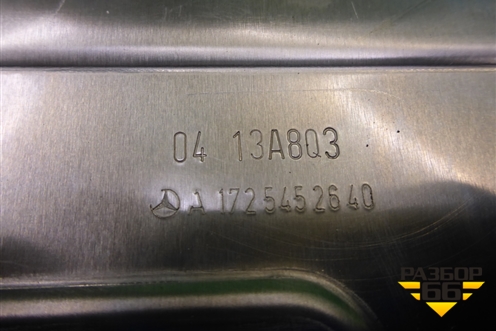 Кронштейн (A1725452640) для Mercedes Benz SLK R172 с 2010-2016г