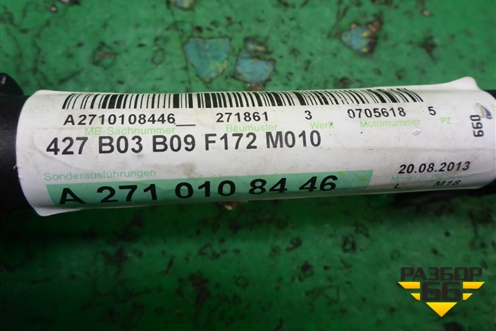 Патрубок отопителя (A2710108446) для Mercedes Benz SLK R172 с 2010-2016г