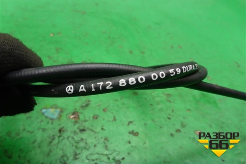 Трос открывания капота (A1728800059) для Mercedes Benz SLK R172 с 2010-2016г