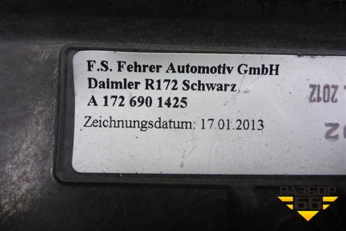Обшивка стойки лобового стекла правая (A1726901425) для Mercedes Benz SLK R172 с 2010-2016г