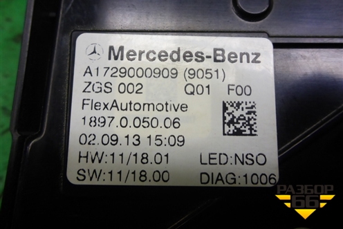 Плафон салонный (A1729000909) для Mercedes Benz SLK R172 с 2010-2016г