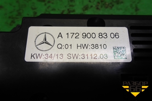 Модуль управления климатической установкой (A1729008306) для Mercedes Benz SLK R172 с 2010-2016г