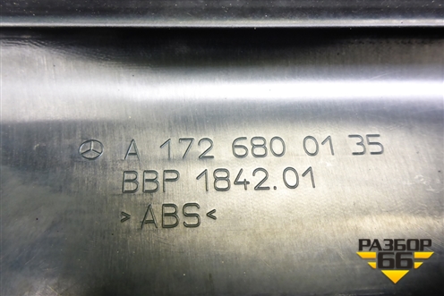 Накладка порога внутренняя левая (A1726800135) для Mercedes Benz SLK R172 с 2010-2016г (СЛК)