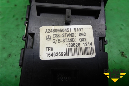Кнопка стояночного тормоза (A2469050451) для Mercedes Benz SLK R172 с 2010-2016г (СЛК)