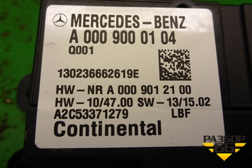 Блок управления топливным насосом (A0009000104) для Mercedes Benz SLK R172 с 2010-2016г (СЛК)