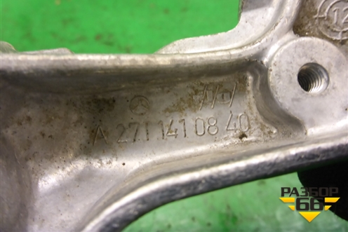 Кронштейн (клапана ЕГР) (1.8л 27186130) (A2711410840) для Mercedes Benz SLK R172 с 2010-2016г (СЛК)