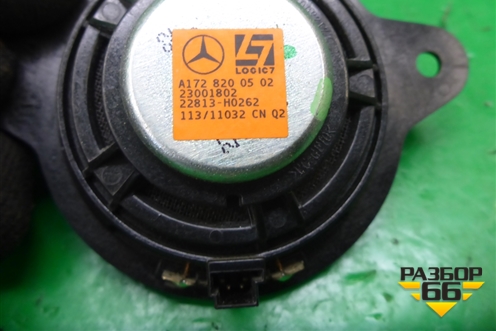 Динамик (A1728200502) для Mercedes Benz SLK R172 с 2010-2016г (СЛК)