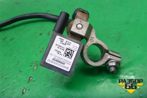 Клемма аккумулятора минус (A0009052702) для Mercedes Benz SLK R172 с 2010-2016г