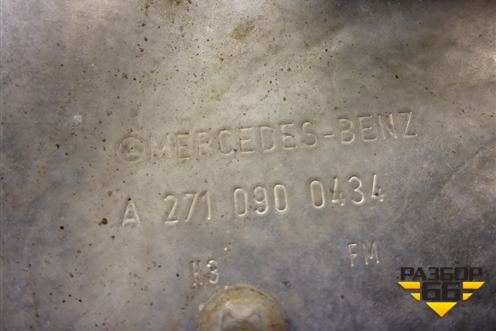 Экран тепловой (на выпускной коллектор 1.8л 27186130) (A271090034) для Mercedes Benz SLK R172 с 2010-2016г (СЛК)
