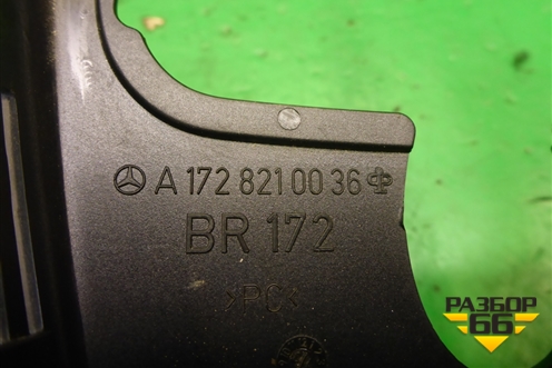 Накладка внутренняя (на датчик дождя) (A1728210036) для Mercedes Benz SLK R172 с 2010-2016г (СЛК)