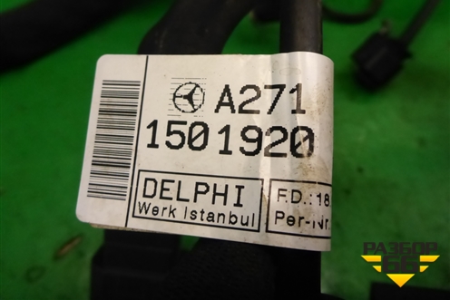 Проводка подкапотная (1.8л 27186130) (A2711501920) для Mercedes Benz SLK R172 с 2010-2016г