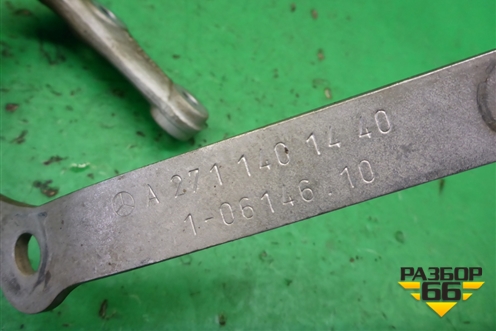 Кронштейн глушителя (A2711401440) для Mercedes Benz SLK R172 с 2010-2016г (СЛК)