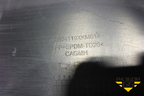 Бампер задний (под парктроник) (2804119XKM01A) для Tank 300 с 2021-2025г