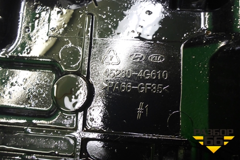 Поддон КПП масляный (2.5л G4KN) (452804G610) для Kia K5 с 2020г