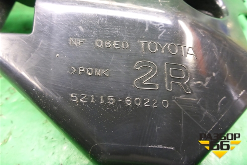 Кронштейн переднего бампера правый (после 2017г) (5211560220) для Toyota Land Cruiser Prado(150) с 2009г