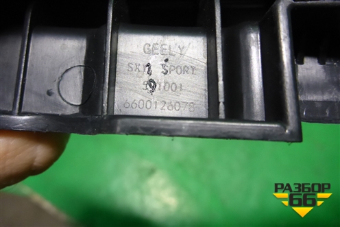 Кронштейн переднего бампера центральный (6600126078) для Geely Coolray с 2019-2025г (Кулрей)