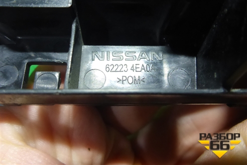 Кронштейн переднего бампера левый (622234EA0A) для Nissan Qashqai (J11E) с 2013г (Кашкай)
