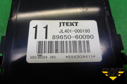 Блок управления подвеской (8965060090) для Toyota Land Cruiser Prado(150) с 2009г