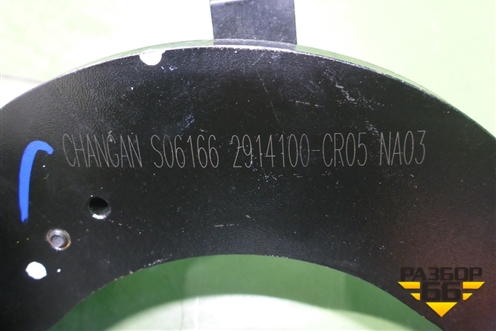 Рычаг задний верхний (2914100CR05) для Changan UNI-K с 2020г