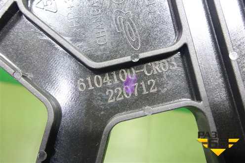 Стеклоподъёмник электрический передний левый (6104100CR03) для Changan UNI-K с 2020г