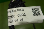 Проводка заднего бампера (4000200CR03) для Changan UNI-K с 2020г