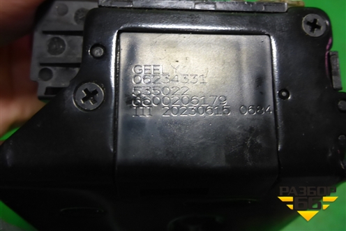 Замок багажника (6600206179) для Geely Coolray с 2019-2025г