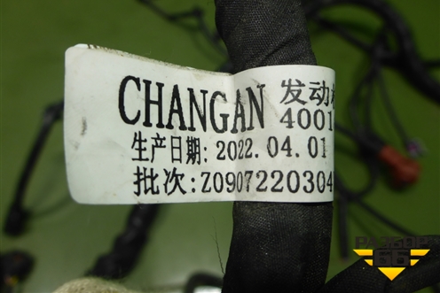 Проводка на двигатель (2.0л) для Changan UNI-K с 2020г