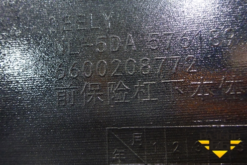 Юбка переднего бампера (6600208772) для Geely Tugella с 2019г
