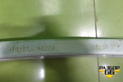 Усилитель переднего бампера (5202102230) для Toyota Corolla (E18) с 2012-2019г