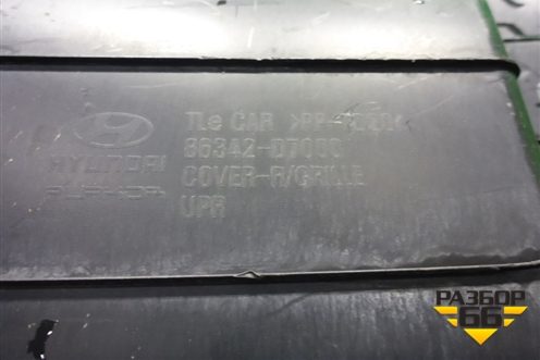 Накладка декоративная на переднюю панель (86342D7000) для Hyundai Tucson с 2015-2022г