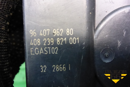 Заслонка дроссельная электрическая (1.4л KFW10FST5PSA) (9640796280) для Peugeot Partner с 2002-2010г (Партнер)