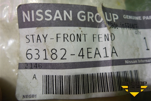 Кронштейн заднего бампера правый (новый) (631824EA1A) для Nissan Qashqai (J11E) с 2013г (Кашкай)