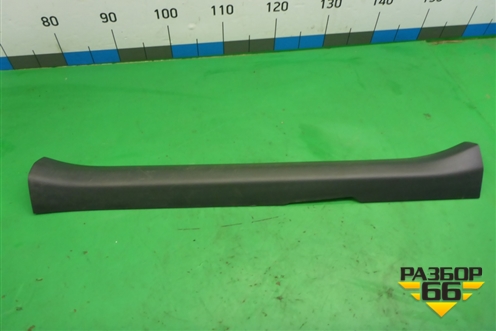 Накладка порога внутренняя переднего правого (6791312290) для Toyota Corolla (E15) с 2006-2013г