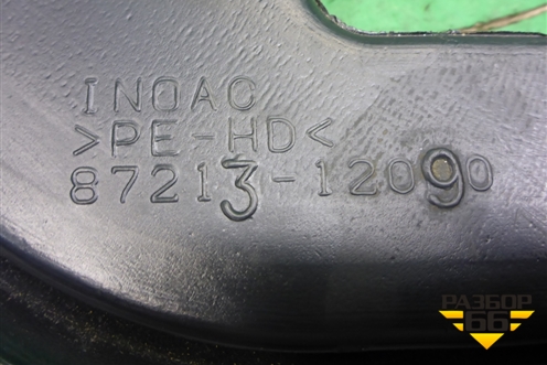 Воздуховод отопителя (передний левый) (8721312090) для Toyota Corolla (E15) с 2006-2013г