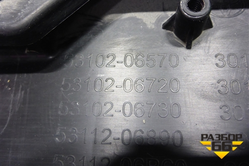 Решетка в передний бампер центральная (после 2020г) (5310206570) для Toyota Camry V70 с 2017г (Камри) Решетка в передний бампер центральная (после 2020г) (5310206570) для Toyota Camry V70 с 2017г (Камри)