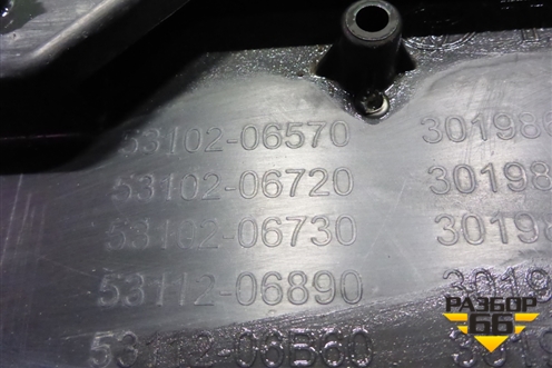 Решетка в передний бампер центральная (после 2020г) (5310206570) для Toyota Camry V70 с 2017г (Камри) Решетка в передний бампер центральная (после 2020г) (5310206570) для Toyota Camry V70 с 2017г (Камри)