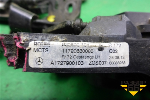 Механизм складной крыши (левый) (A1727900303) для Mercedes Benz SLK R172 с 2010-2016г