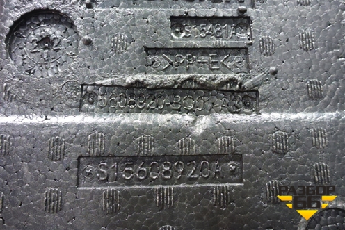 Ящик инструментальный в багажник (5608920BQ01AB) для Changan CS35 Plus с 2018г