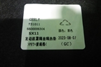 Шумоизоляция капота (6600006304) для Geely Coolray с 2019-2025г