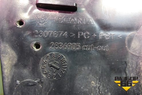 Решетка в капот  (нижняя) (2307674) для Scania  6 R Series с 2016г