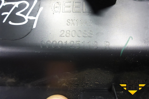 Накладка двери задней правой (6600125118) для Geely Coolray с 2019-2025г