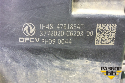 Фара правая  (Led) (3772020-C6203) (3772020C6203) для Dongfeng  DFH4180