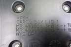 Пол багажника (MR402036) для Mitsubishi Pajero/Montero с 2007г